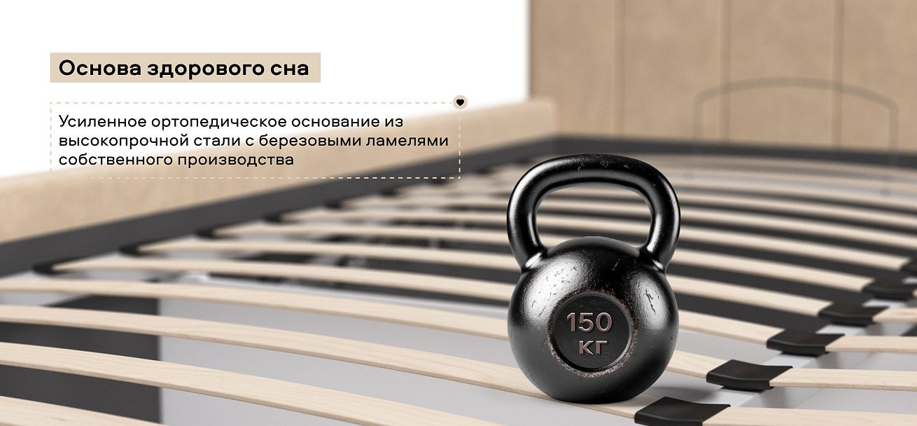 Босс Лайн Кровать+ПМ 160*200 Велюр Роял шампань
