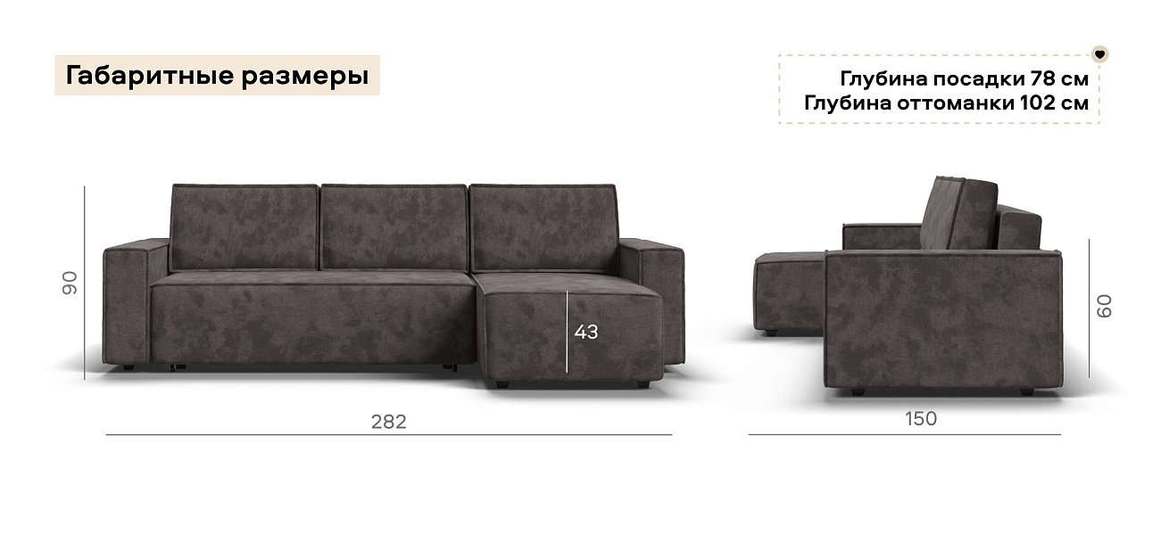 Угловой диван Норд велюр Алькантара серый