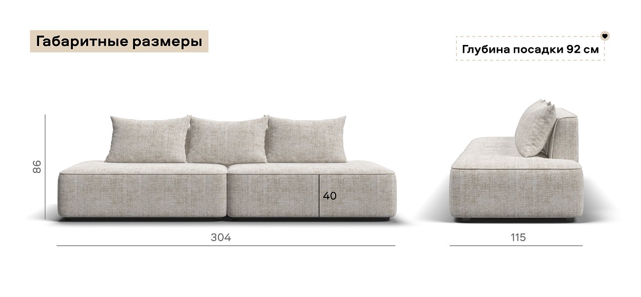 Диван Кинг Твин Шенилл Смарт кварц