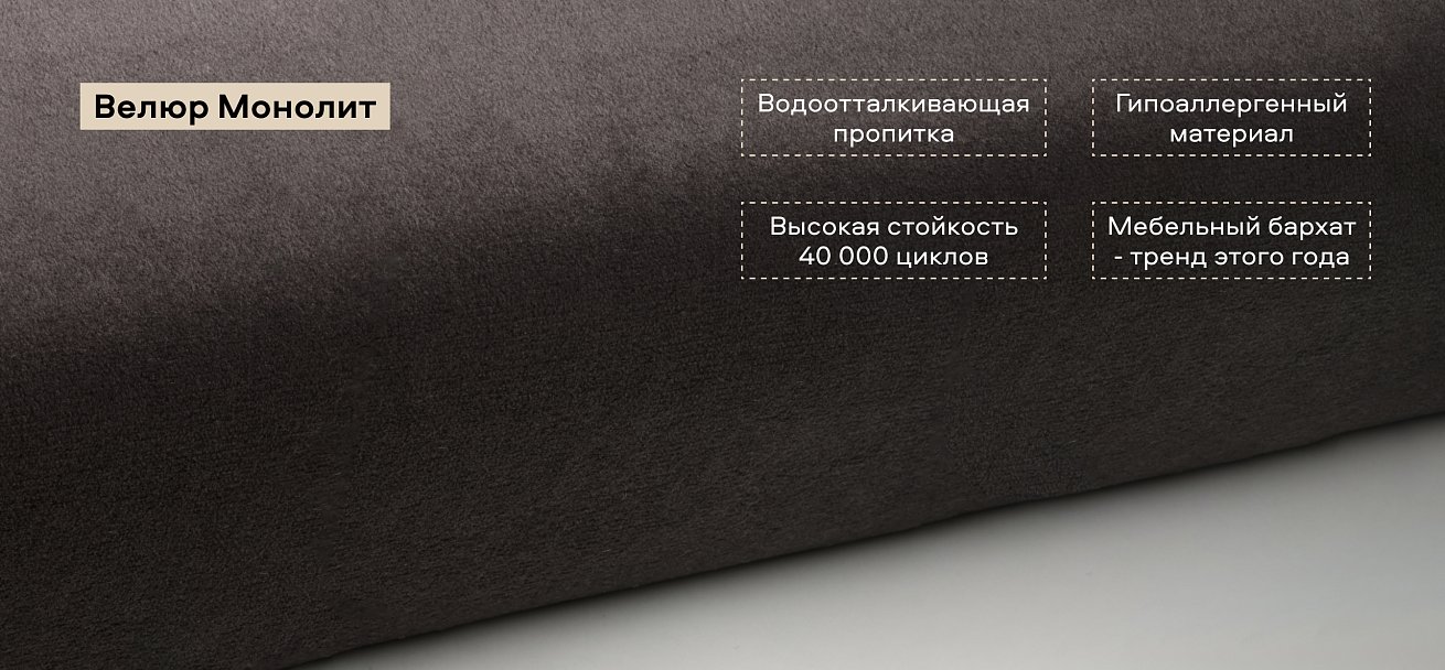 Диван Босс двухместный велюр Монолит серый