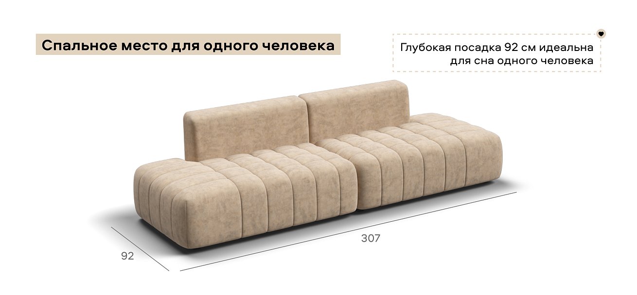 Диван Босс Твин прямой велюр Роял шампань