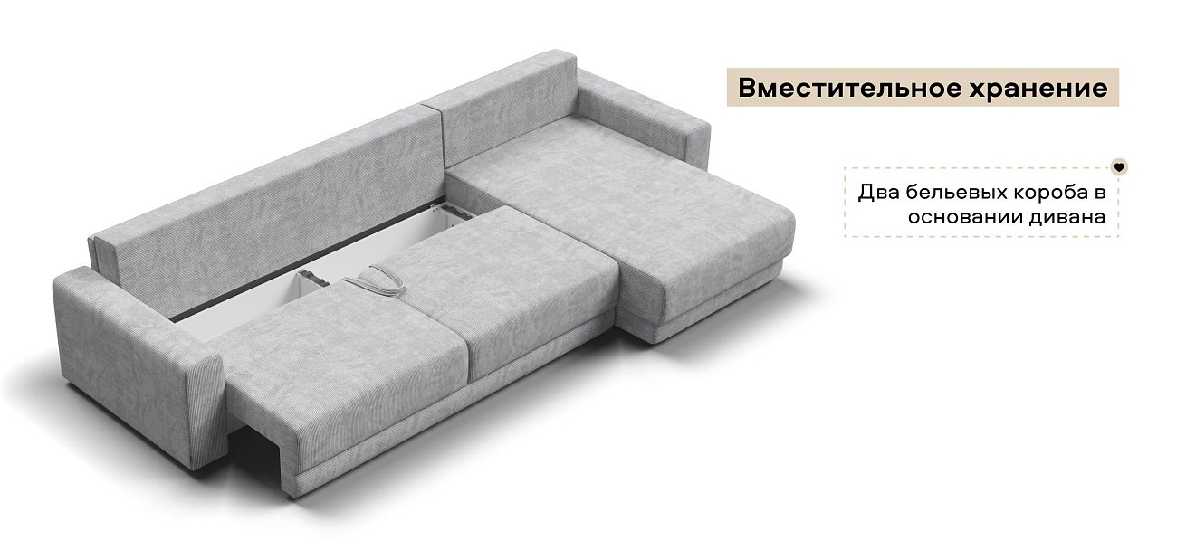 Угловой диван Босс Прайм Макс Вельвет Корд серый