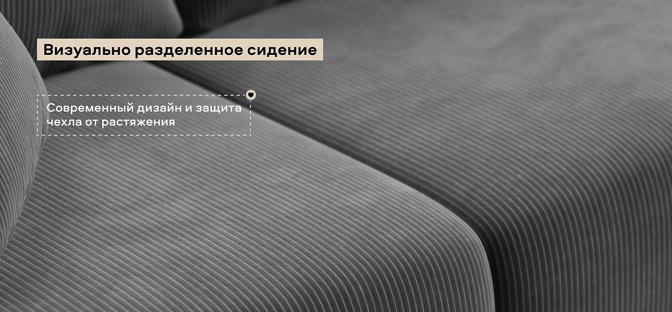 Угловой диван Босс Прайм Макс Вельвет Корд графит