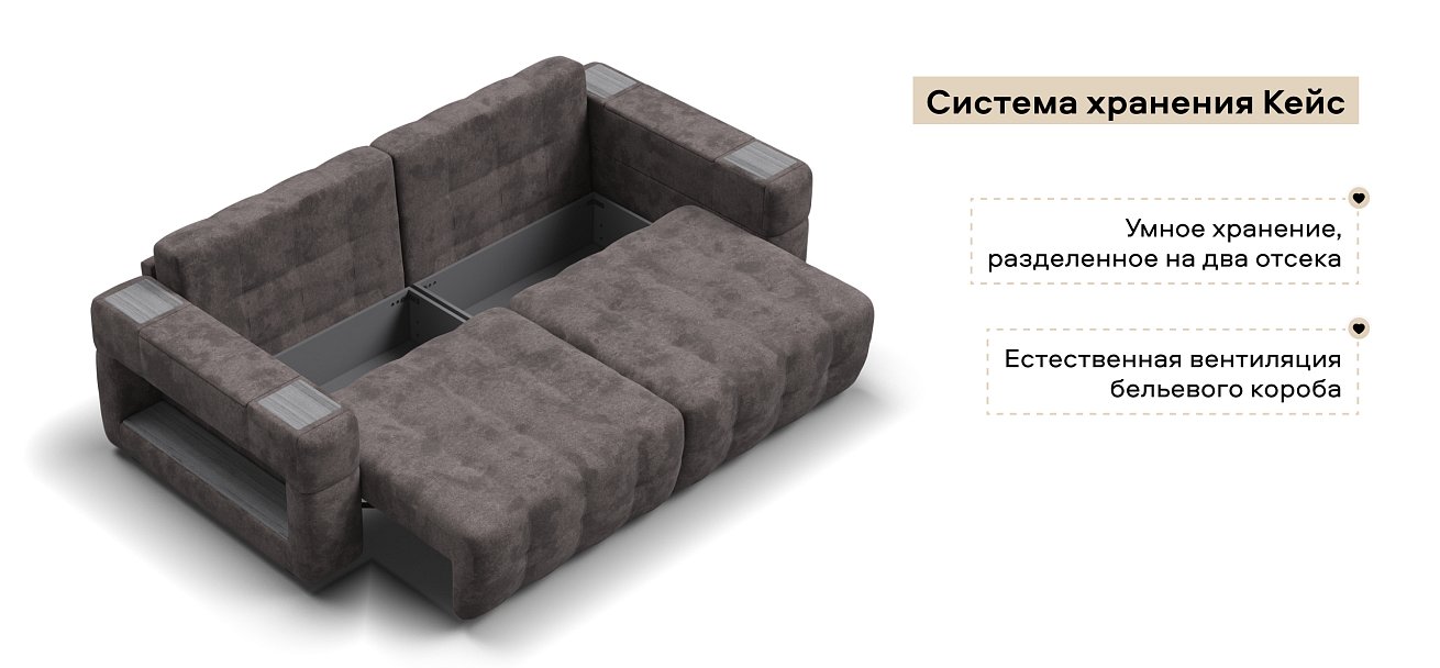 Диван Босс ХО велюр Алькантара серый / Камень