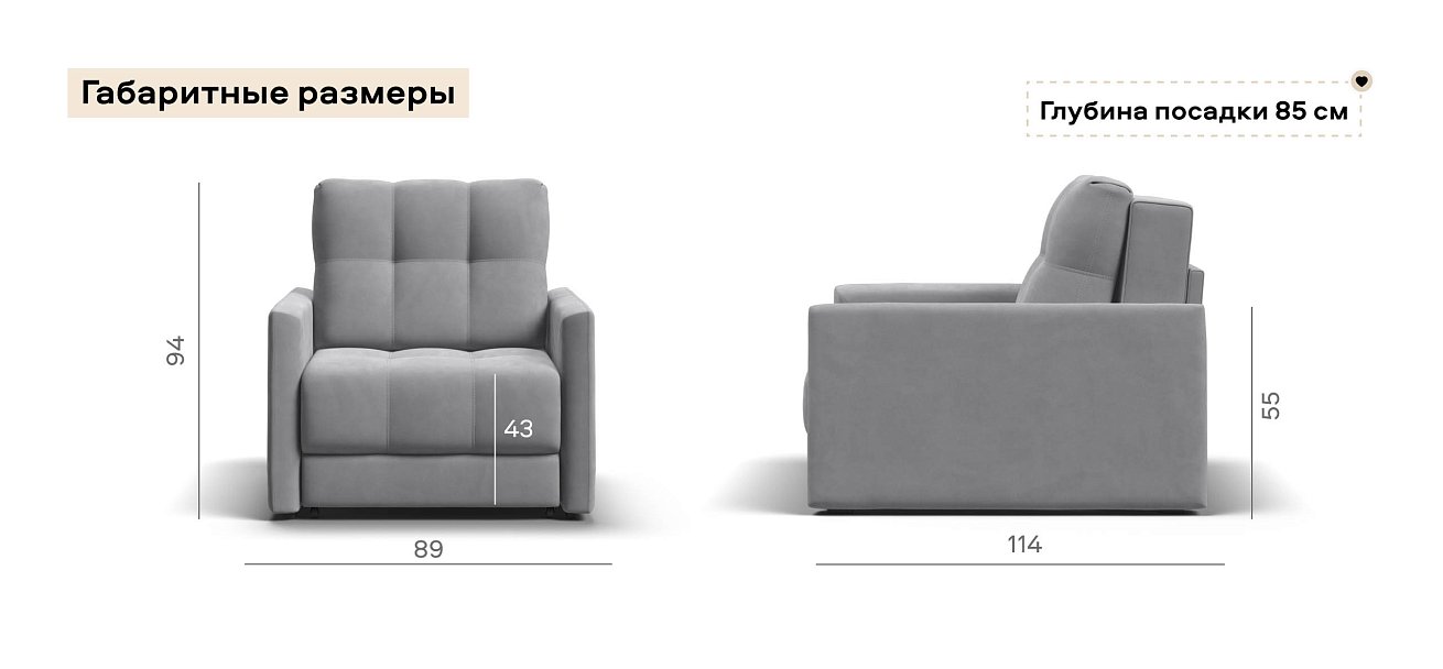 Босс Лофт кресло-кровать велюр Монолит сталь