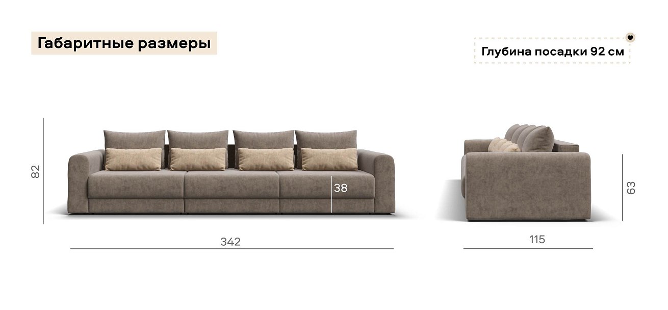 Модульный диван Ричмонд Модуль Макс велюр Роял тауп