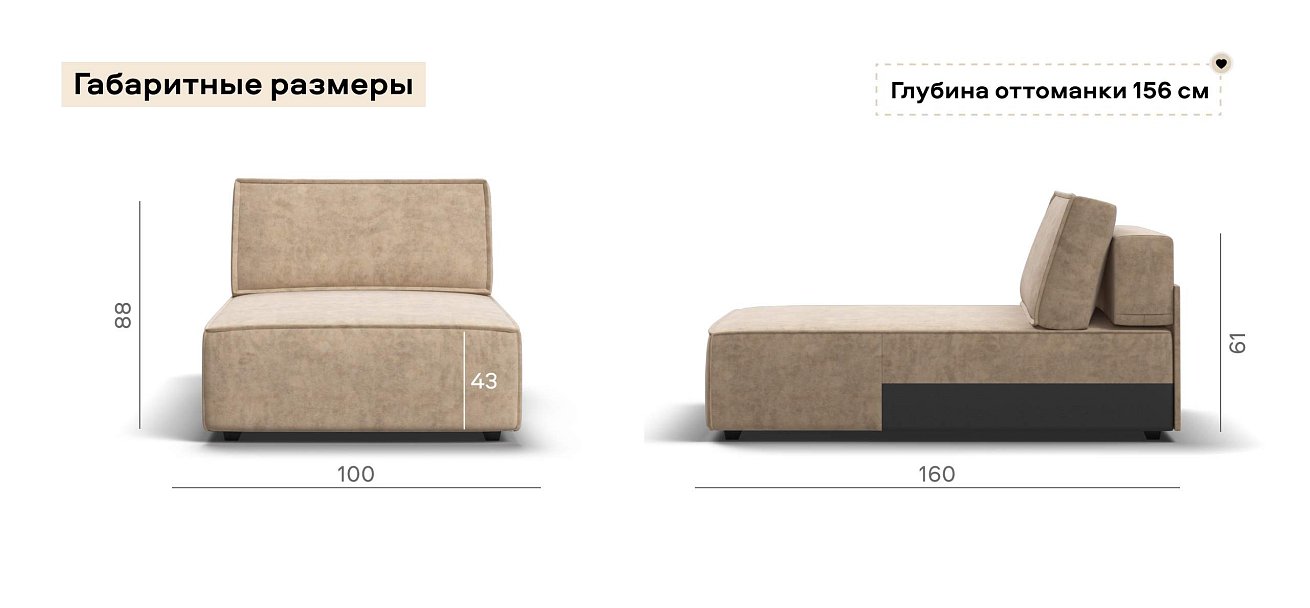 Босс Софт Модуль оттоманка велюр Роял шампань