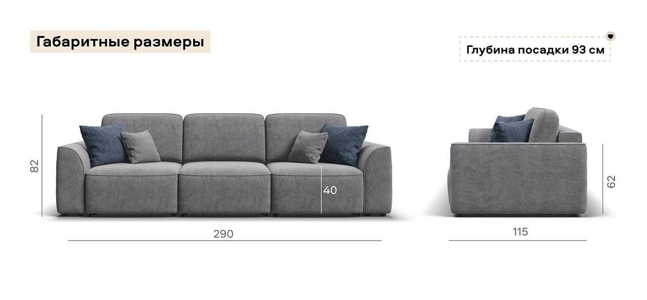 Диван Кинг Модуль Макс велюр Роял агат