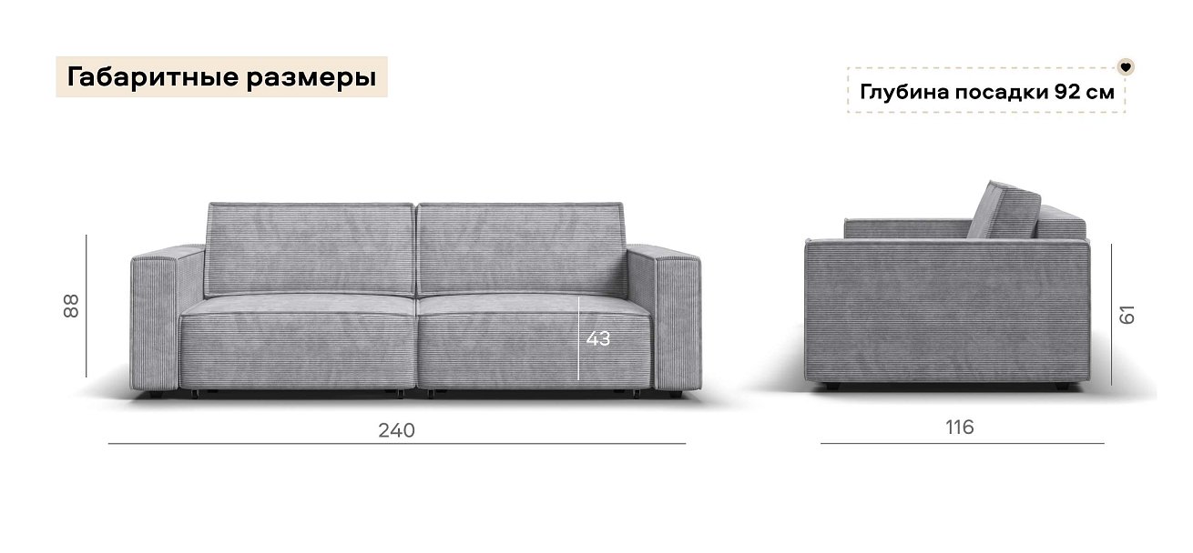 Диван Босс Софт Модуль Вельвет Корд серый