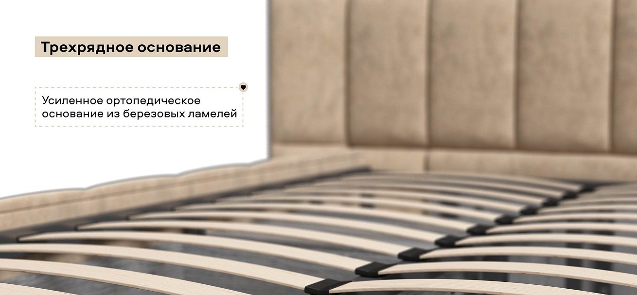 Босс ХО Кровать 180*200 велюр Роял шампань