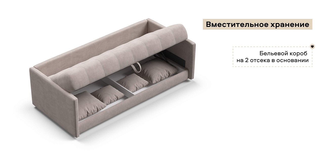 Тахта Босс велюр Монолит латте