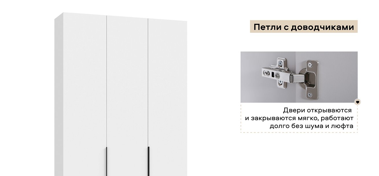 Босс Стандарт 135*236 шкаф распашной 3Д+ящики Белый