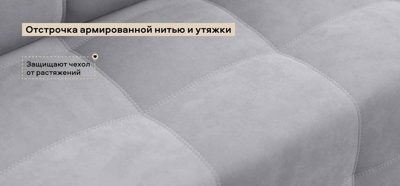 Денди кресло-кровать велюр Монолит сталь