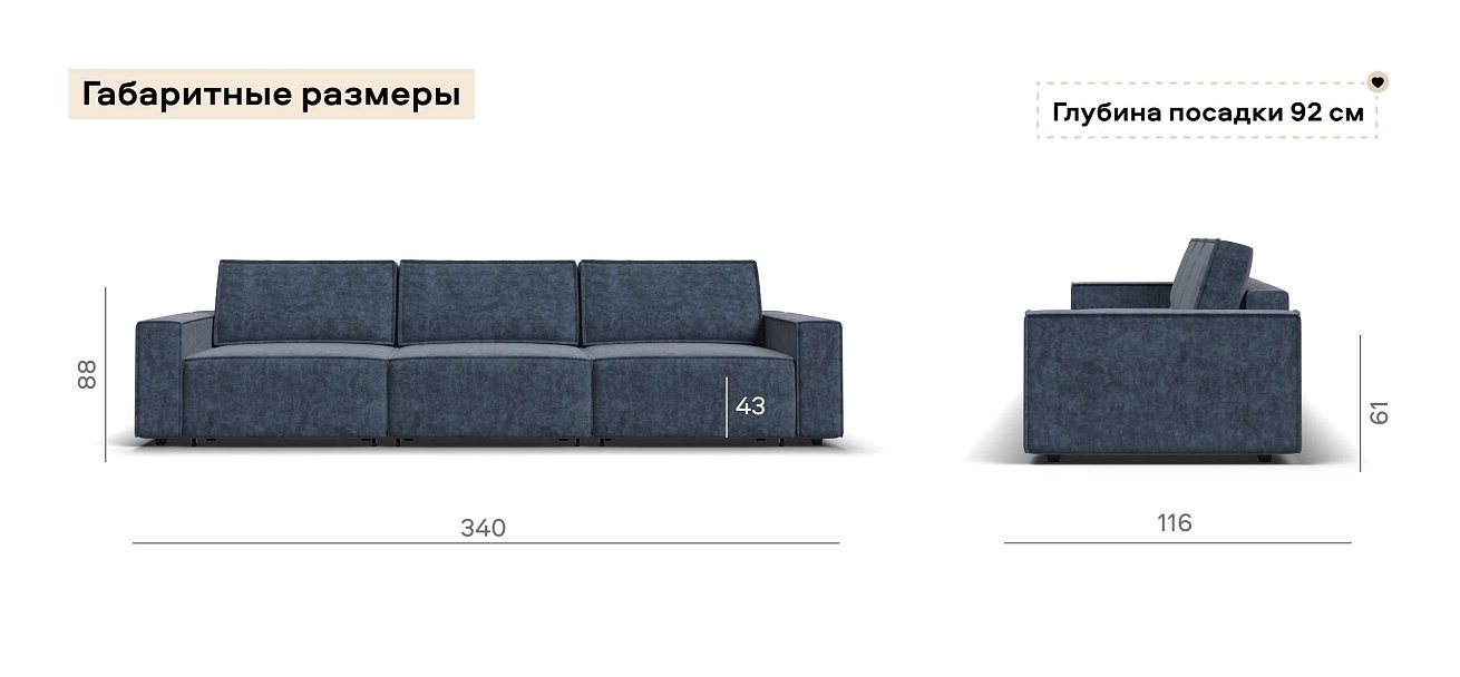 Диван Босс Софт Модуль Макс велюр Роял синий