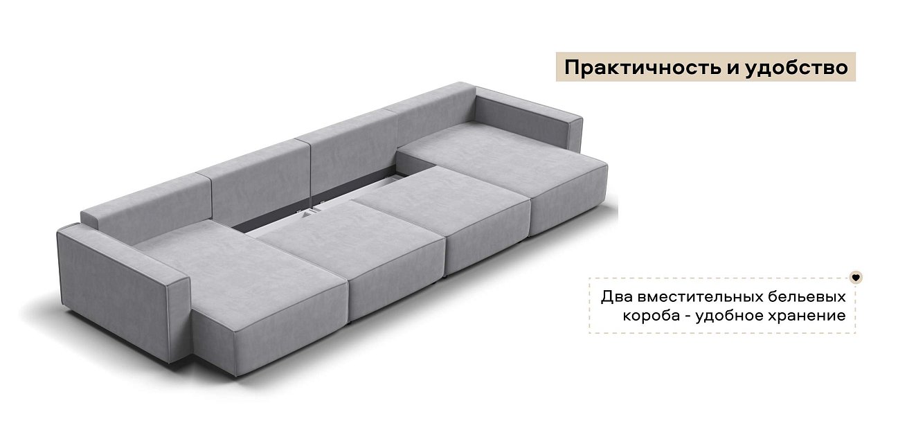 П-образный диван Босс Софт Модуль велюр Монолит сталь