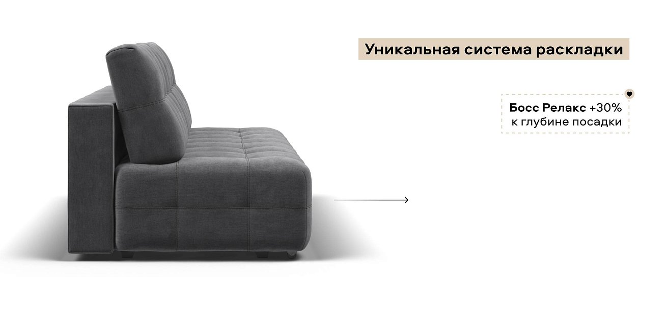 Диван Босс Мини велюр Монолит серый