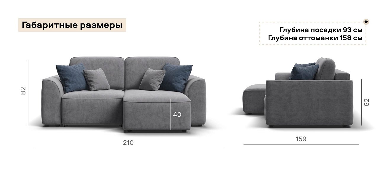 Угловой диван Кинг Модуль велюр Роял агат