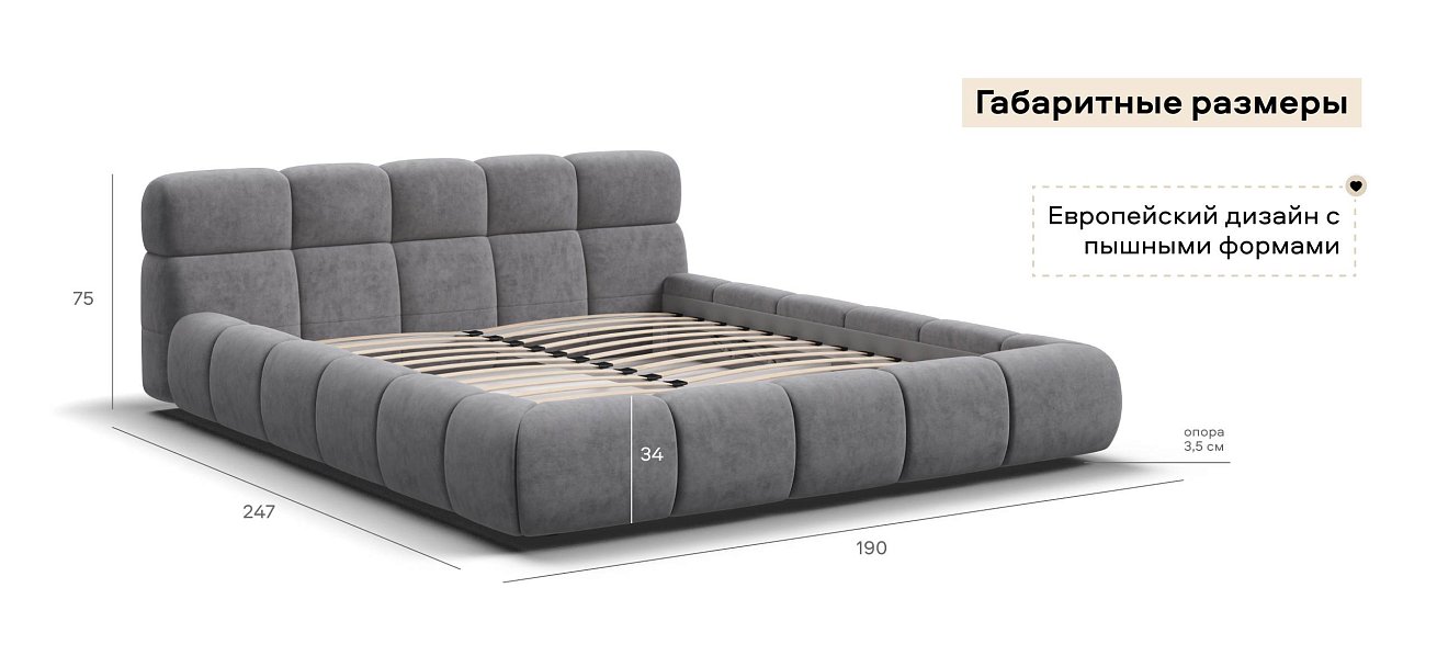 Босс Дрим Кровать+ПМ 160*200 велюр Роял агат