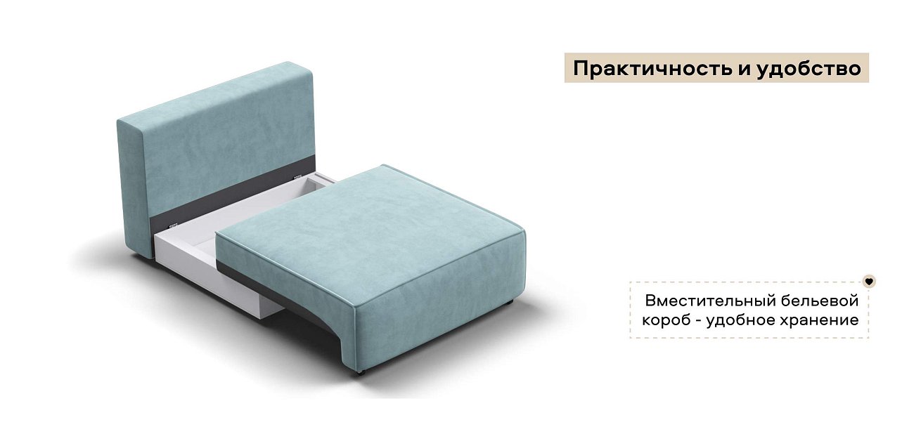 Босс Софт Модуль спальное место велюр Монолит аква