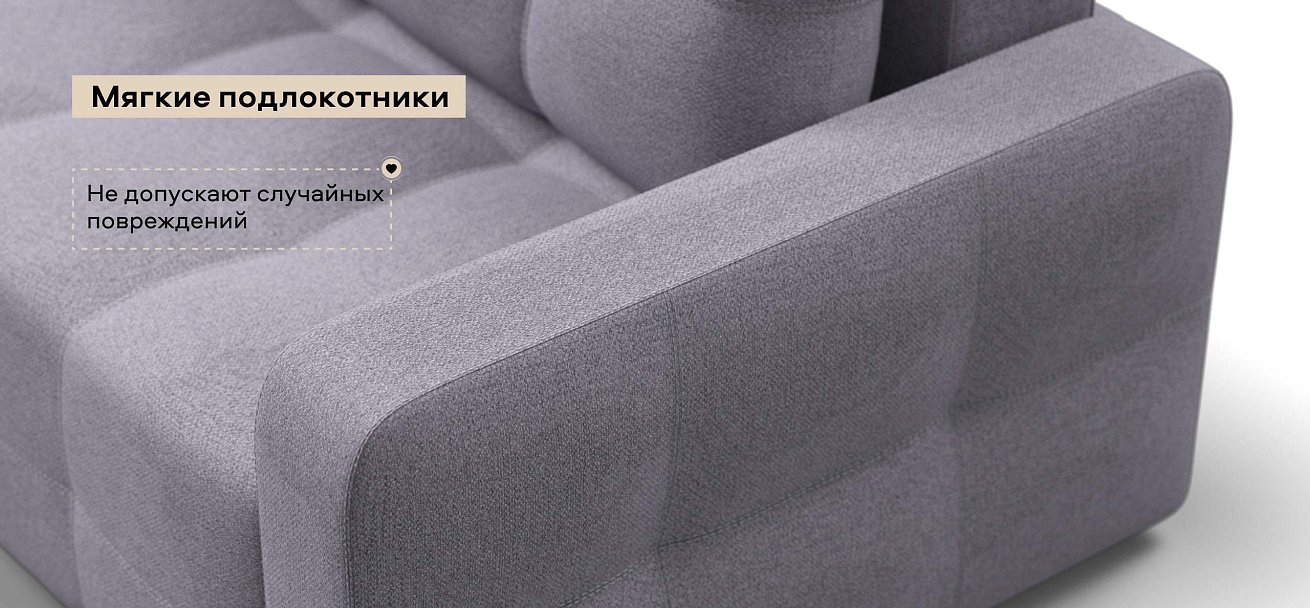 Денди кресло-кроватьРогожка Мальмо платина