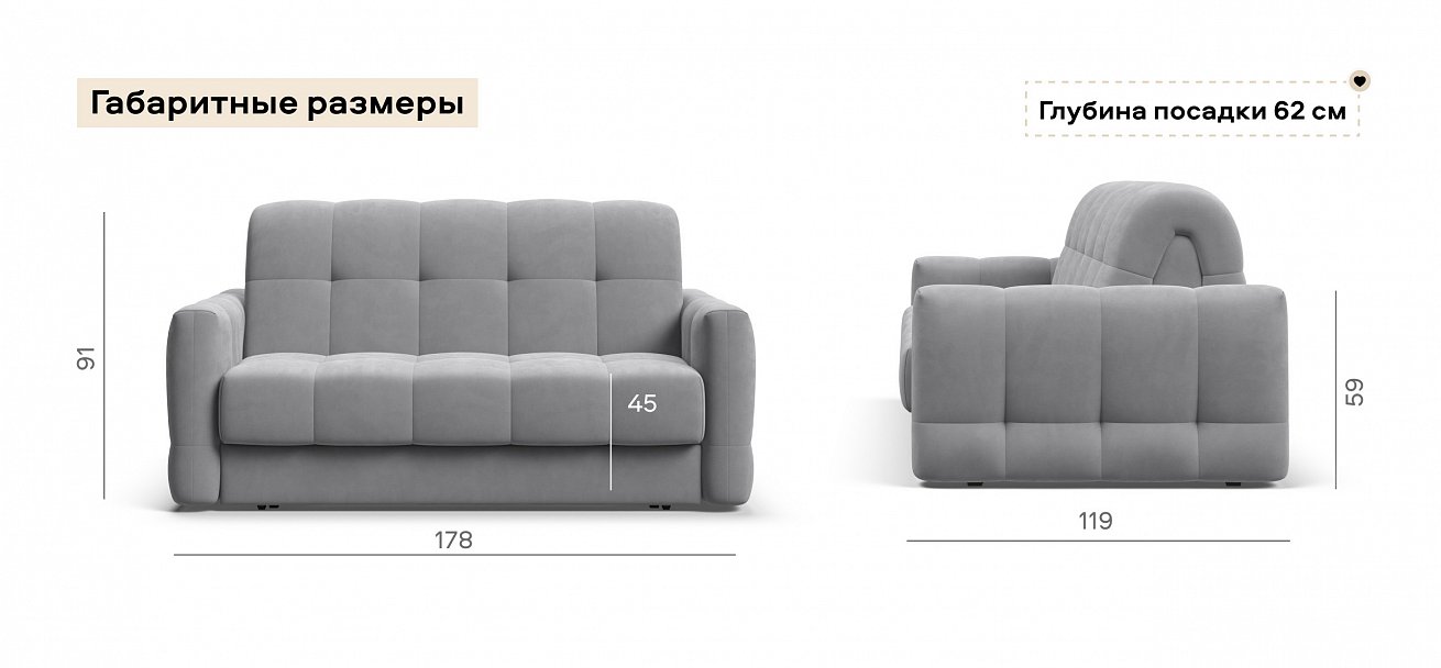 Диван Босс Слип 140 велюр Монолит сталь