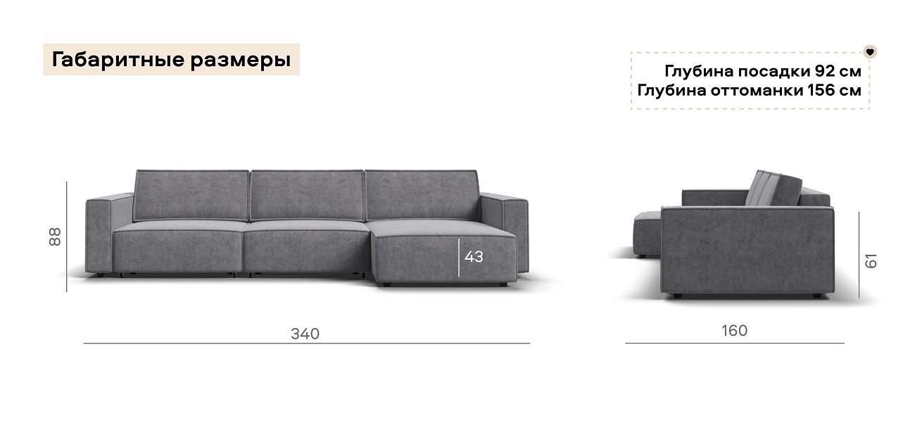 Угловой диван Босс Софт Модуль Макс велюр Роял агат