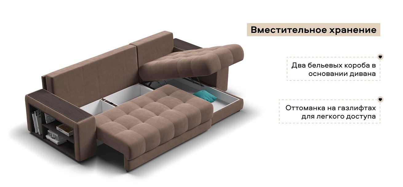 Угловой диван Босс ХЛ велюр Монолит мокко