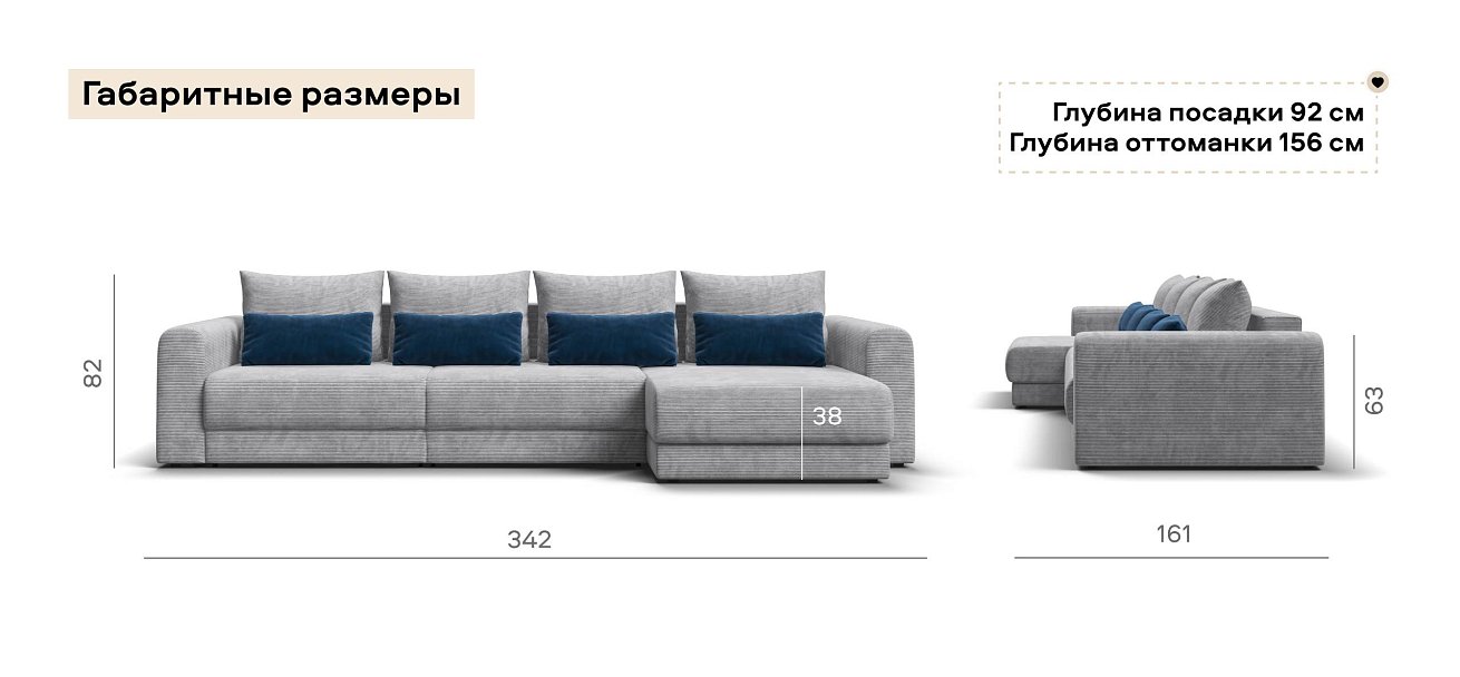 Модульный угловой диван Ричмонд Модуль Макс Вельвет Корд серый