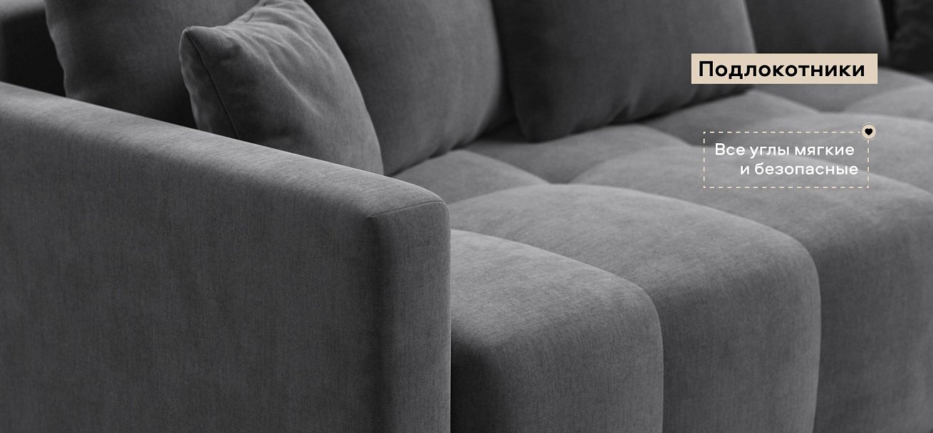 Диван Босс Тренд велюр Монолит серый