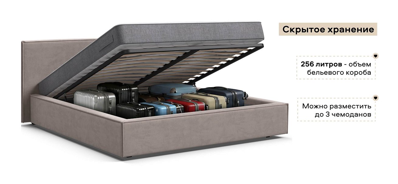 Норд Кровать+ПМ 160*200 велюр Монолит латте