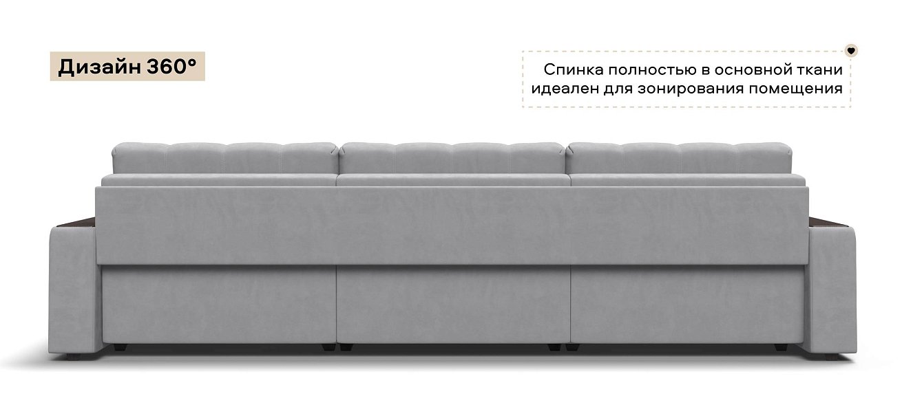 Диван Босс Гранд велюр Монолит сталь