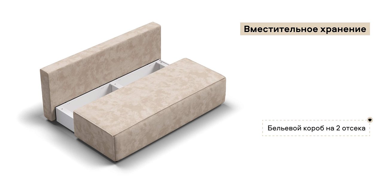 Диван Норд мини велюр Алькантара пепел