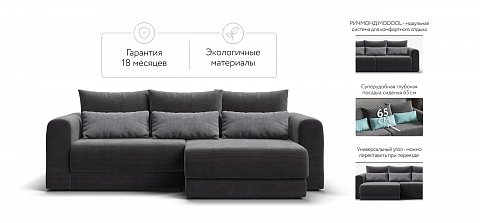Модульный угловой диван Ричмонд Модуль Вельвет Корд графит 2