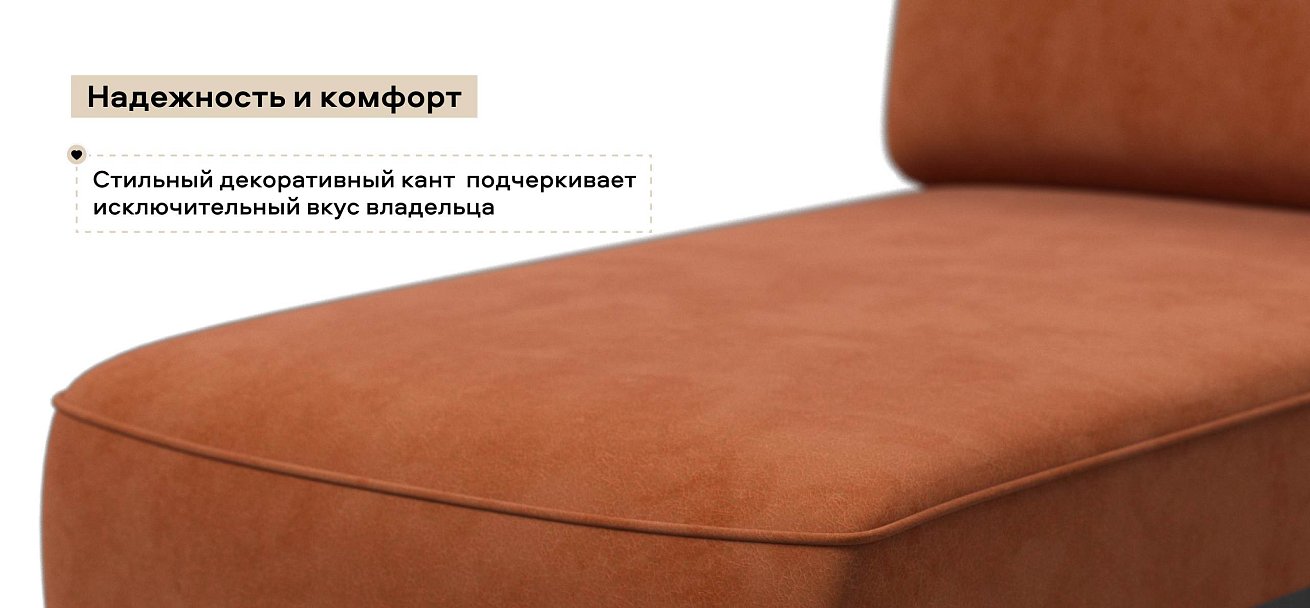 Кинг Модуль оттоманка велюр Алькантара оранж