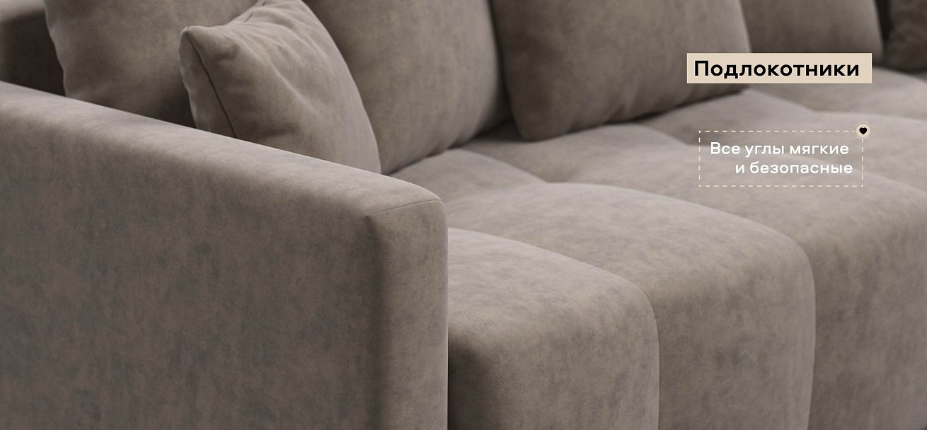 Угловой диван Босс Тренд велюр Роял тауп