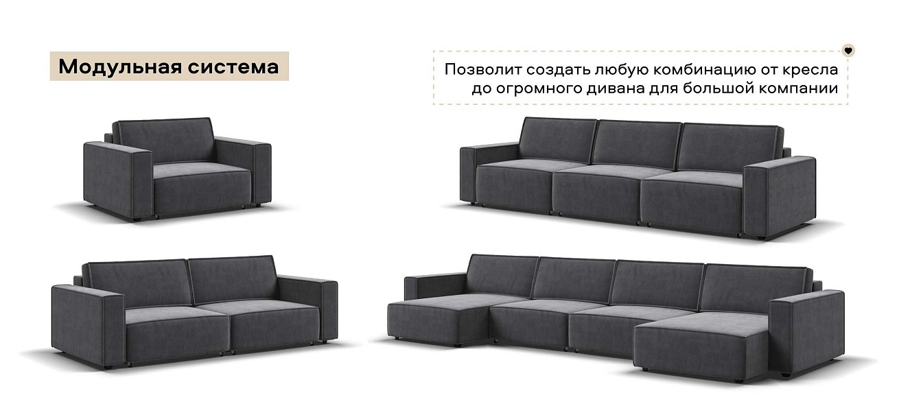 Босс Софт Модуль оттоманка велюр Монолит серый