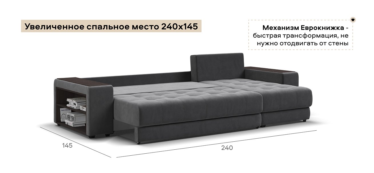 Угловой диван Дубай велюр Монолит серый, велюр Монолит синий