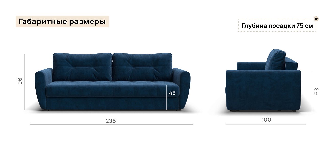 Диван Престон велюр Монолит синий