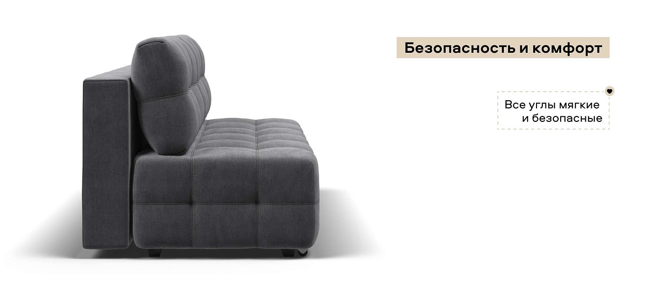 Диван Денди Мини велюр Монолит серый