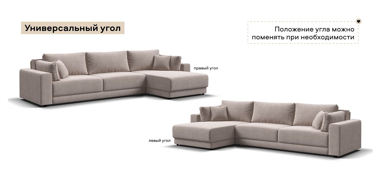 Угловой диван Босс Прайм Макс велюр Монолит латте