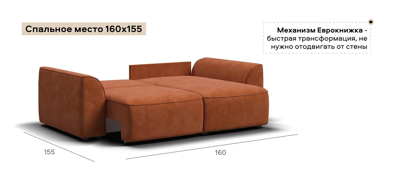 Угловой диван Кинг Модуль велюр Алькантара оранж