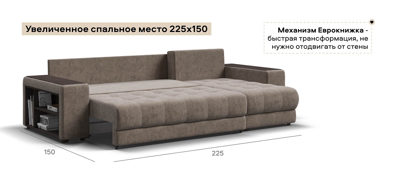 Угловой диван Босс ХЛ велюр Роял тауп