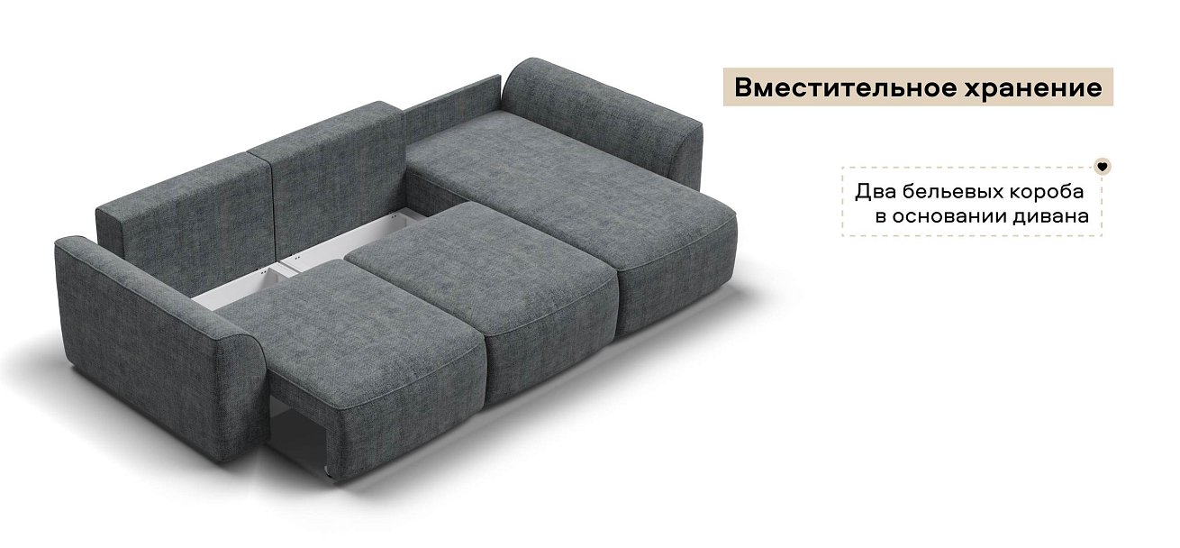 Угловой диван Кинг Шенилл Смарт серый