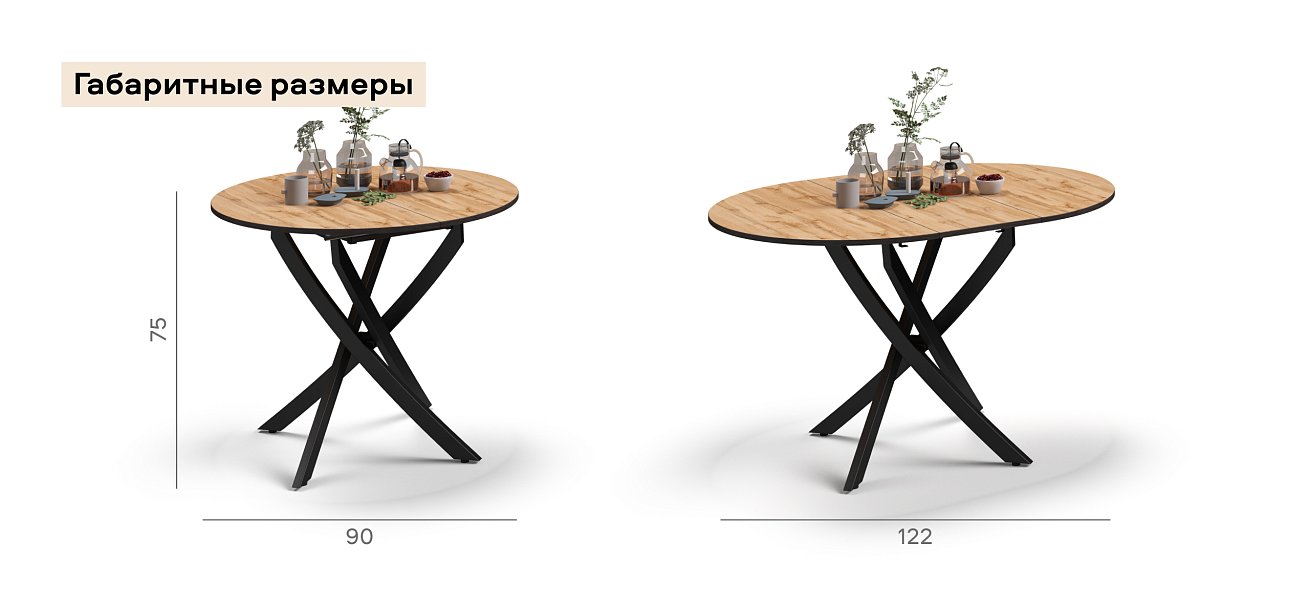 Стол Босс Ван Дуб вотан, Черный