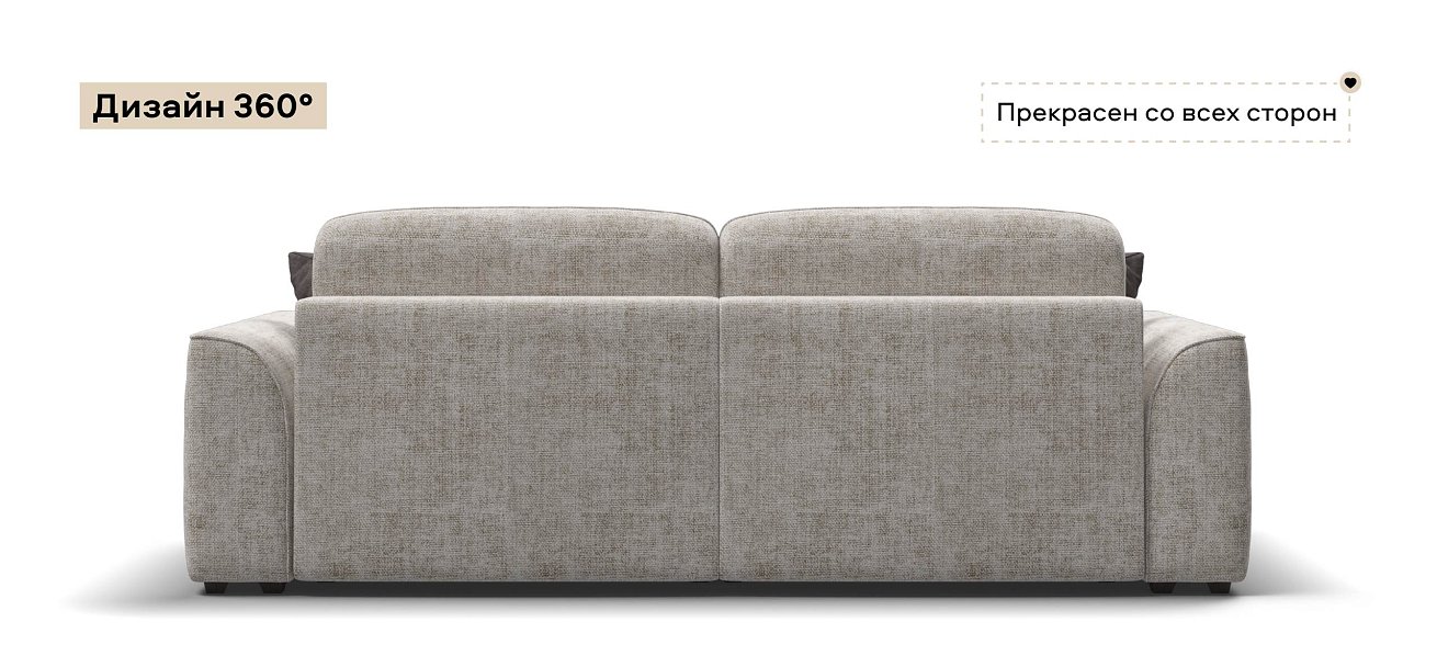 Диван Кинг Шенилл Смарт кварц