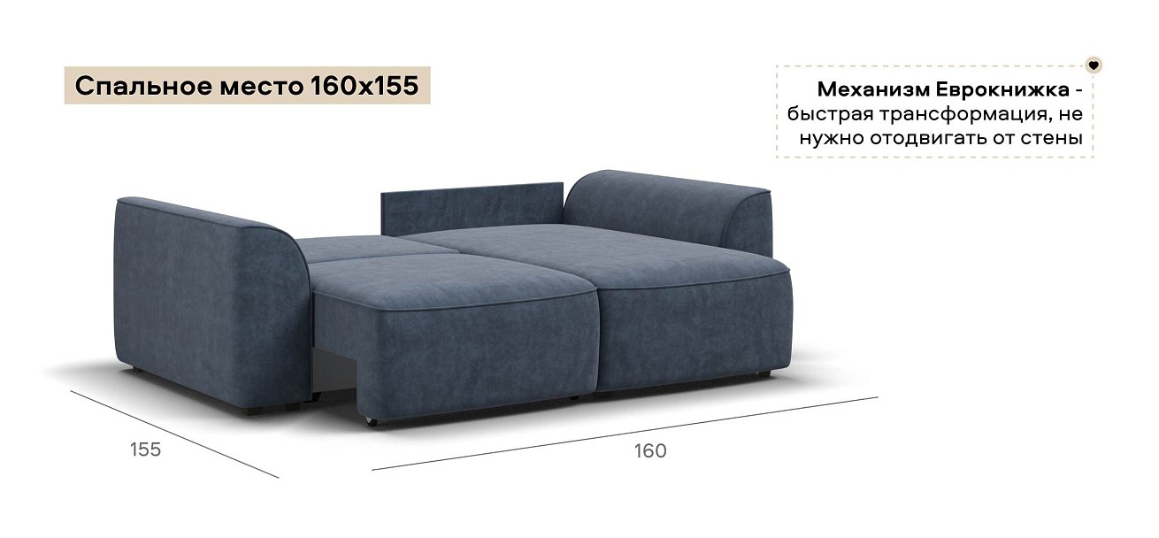 Угловой диван Кинг Модуль велюр Роял синий