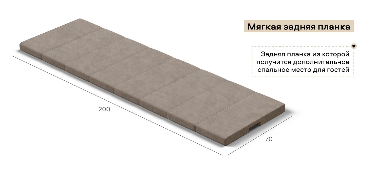 Диван Босс ХО велюр Роял тауп / Дымчатый Крафт