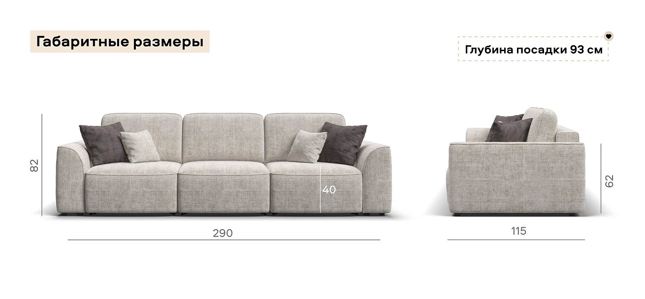 Диван Кинг Модуль Макс Шенилл Смарт кварц