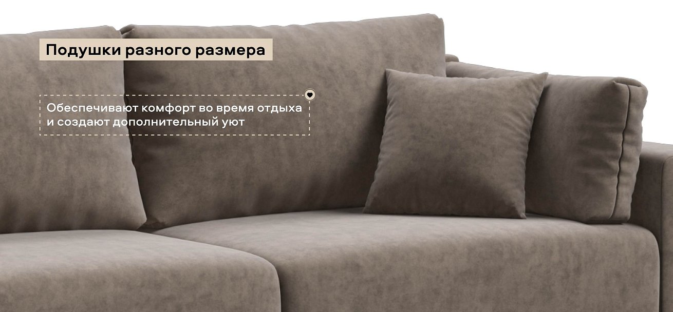 Угловой диван Босс Прайм Макс велюр Роял тауп