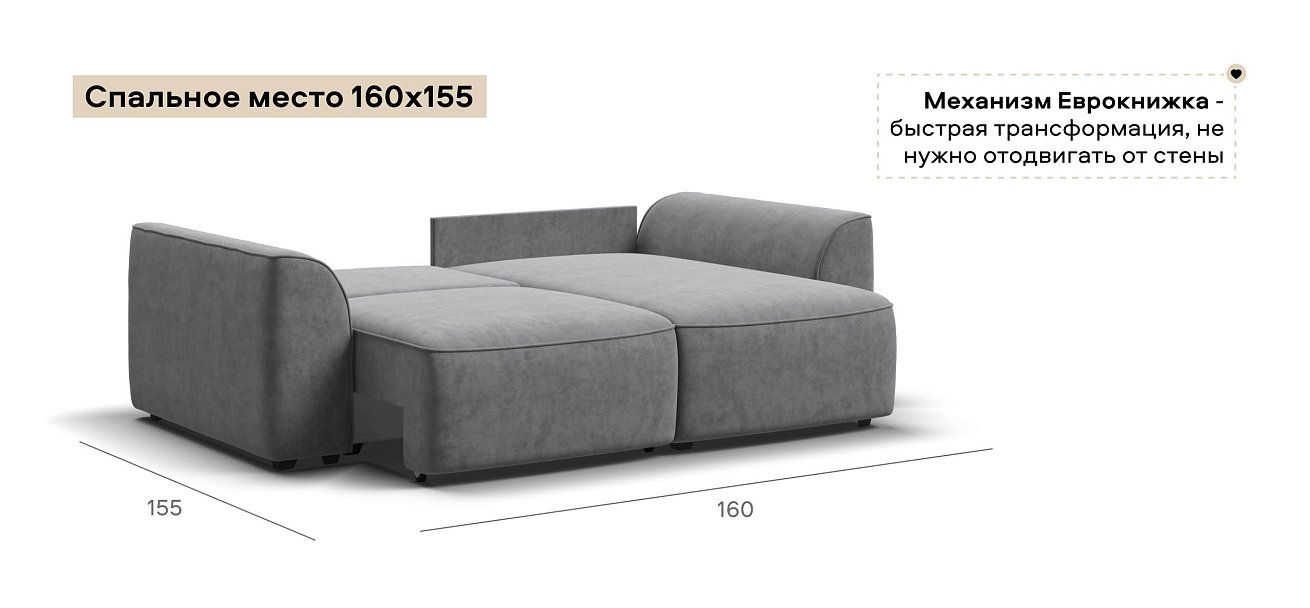 Угловой диван Кинг Модуль велюр Роял агат